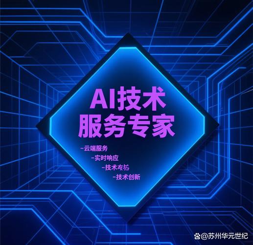 广东AI工程化服务，凭什么这么厉害？